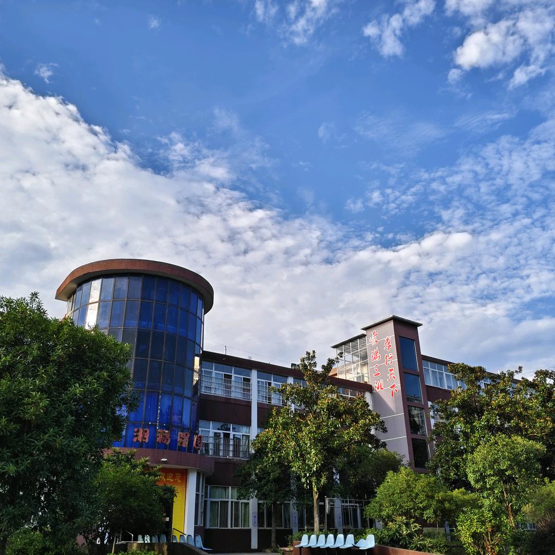 株洲市三湘福星园老年公寓