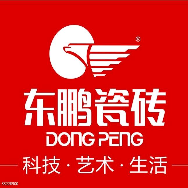 遵义东鹏瓷砖批发