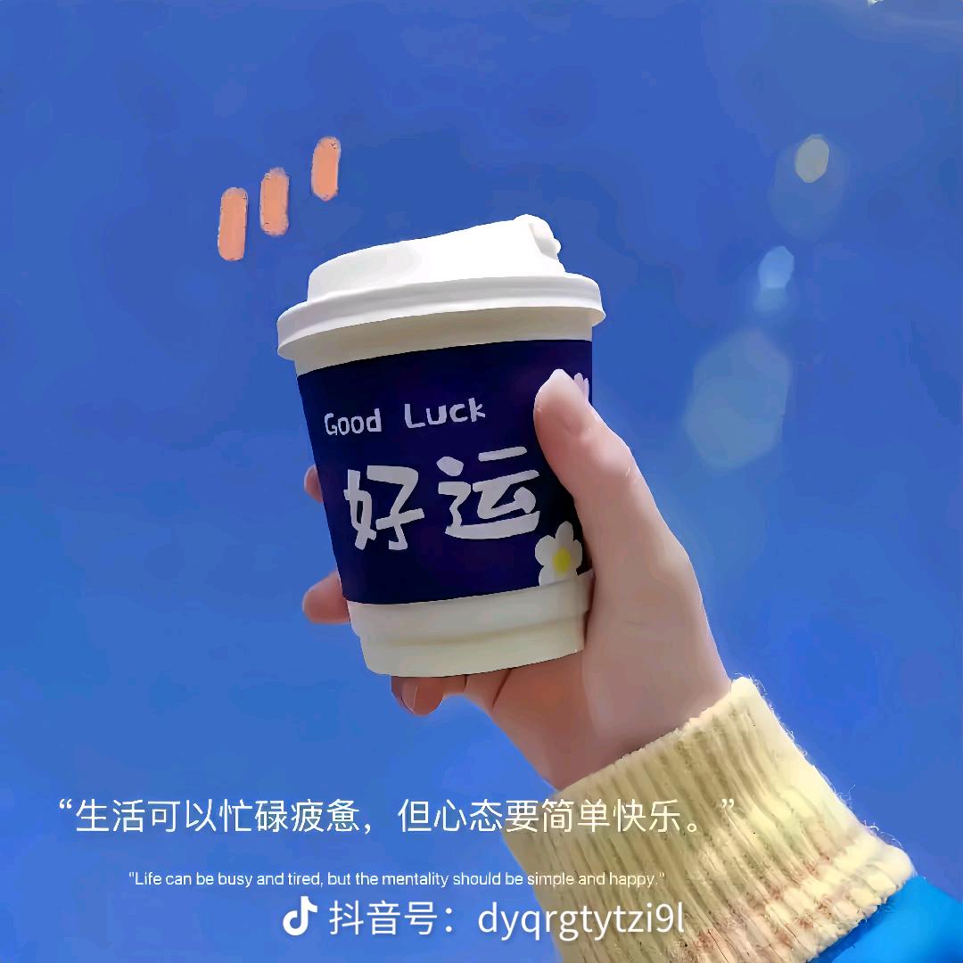 简简单单