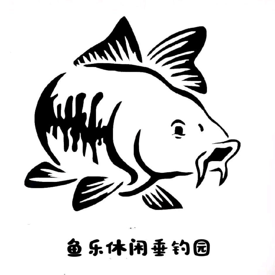 鱼乐休闲垂钓园