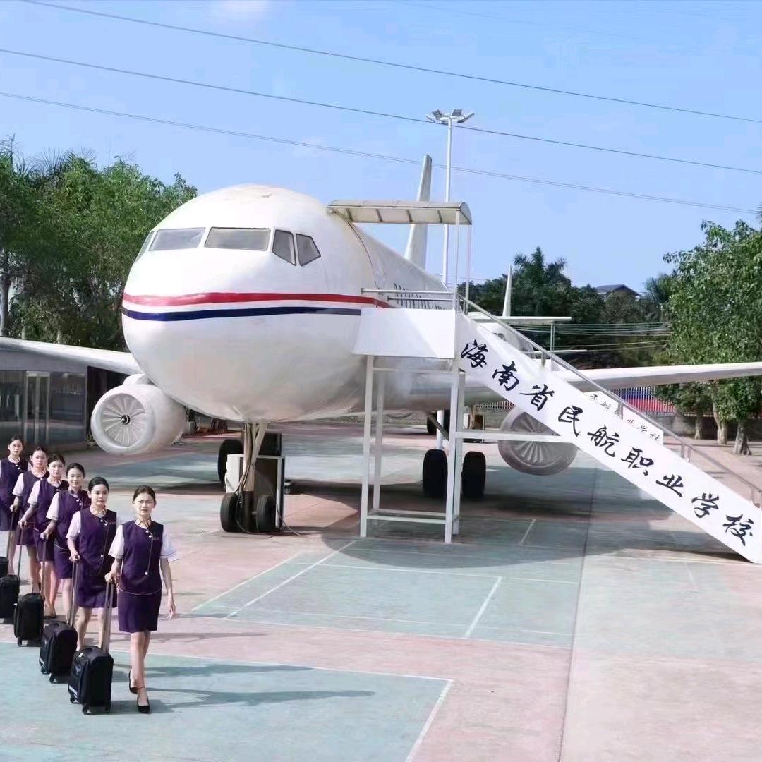 海南省民航职业学校—陈老师