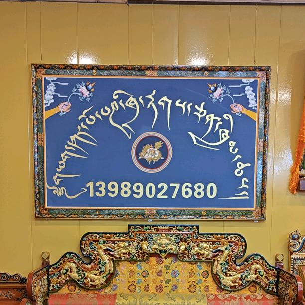亚尕布家具店