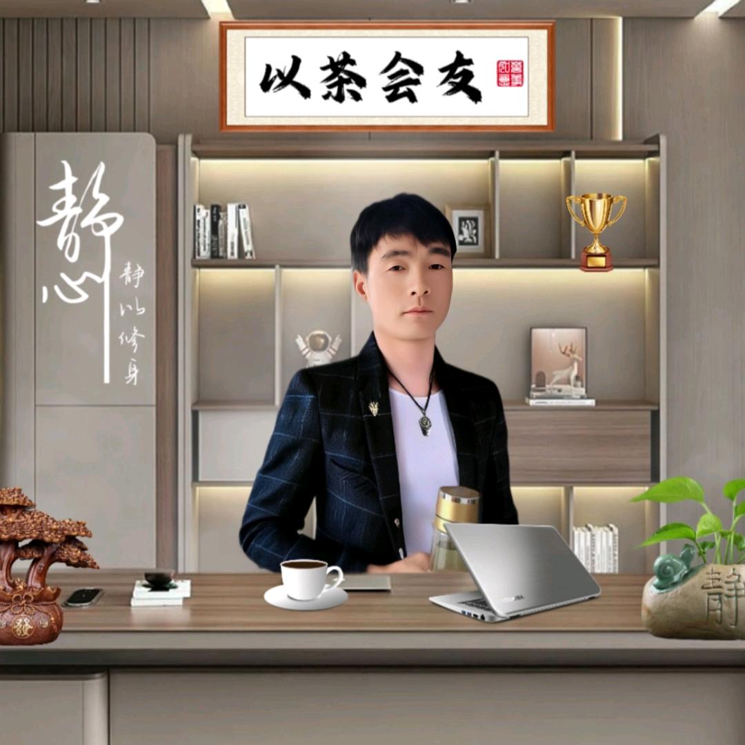 象园茗茶店