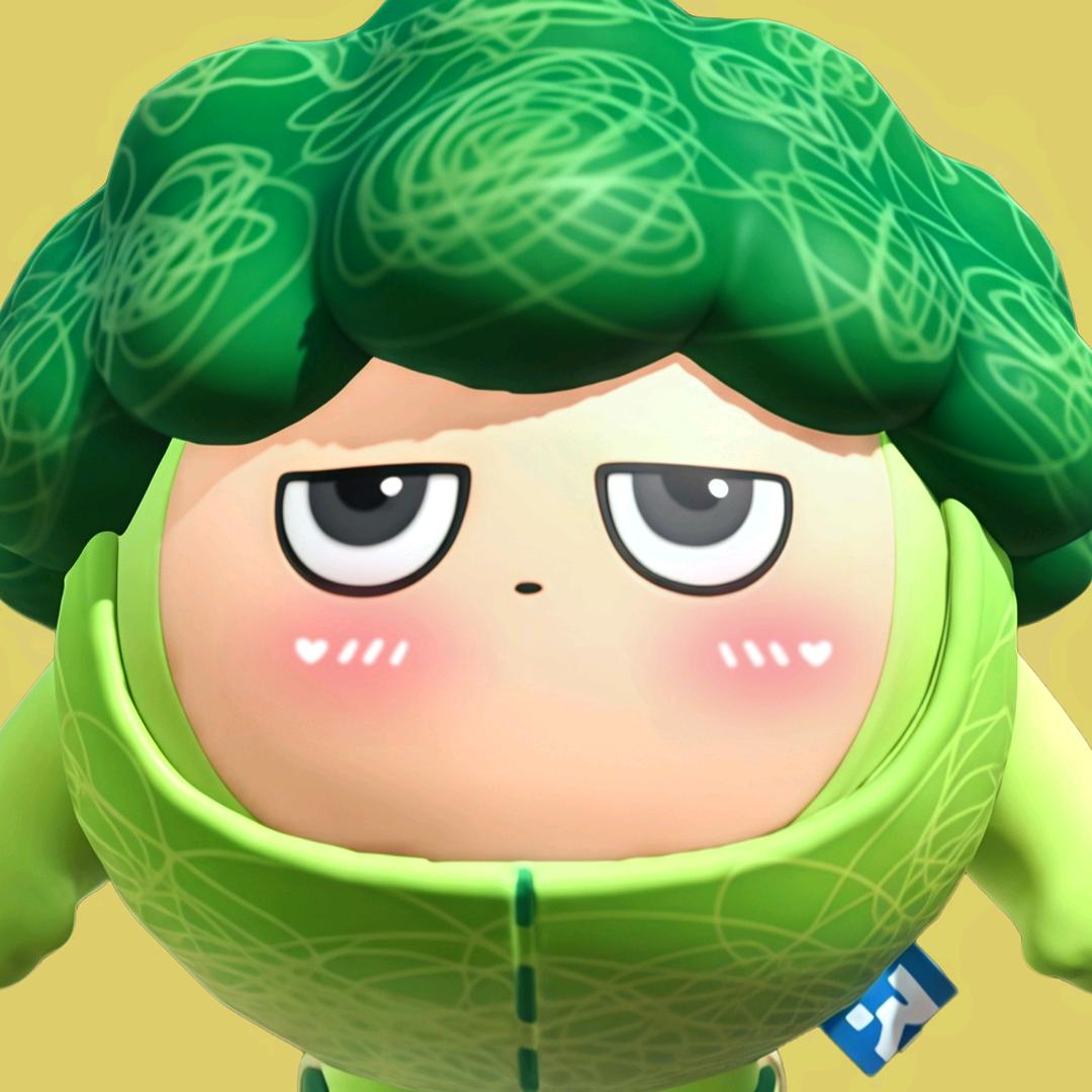 西兰花大王🥦