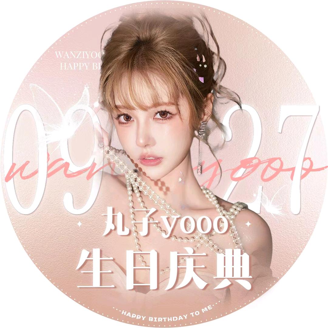 小范大人yooo🍡