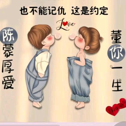 💫无悔