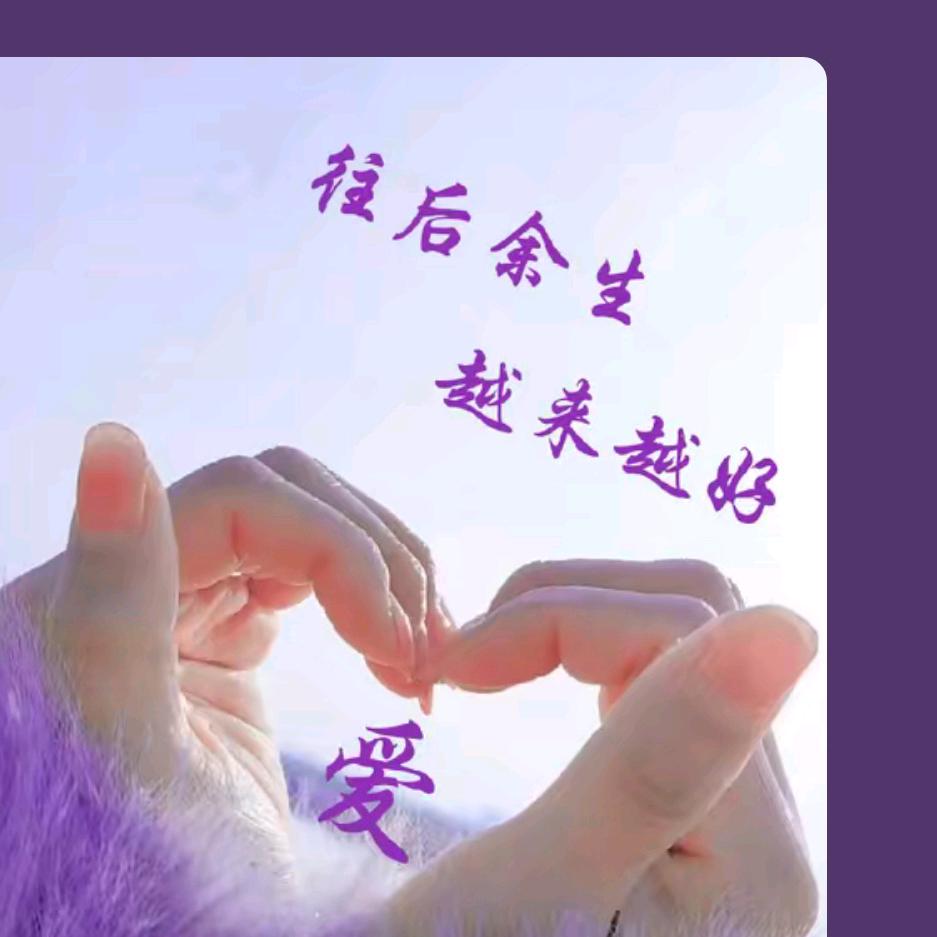阳光的温度