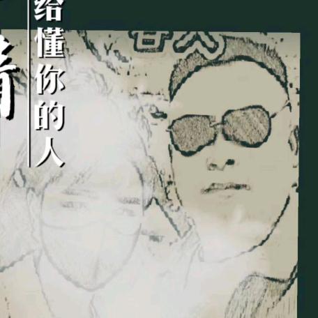 无所谓