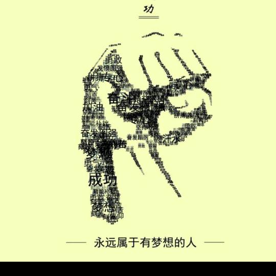 🔥浩↓然🔥