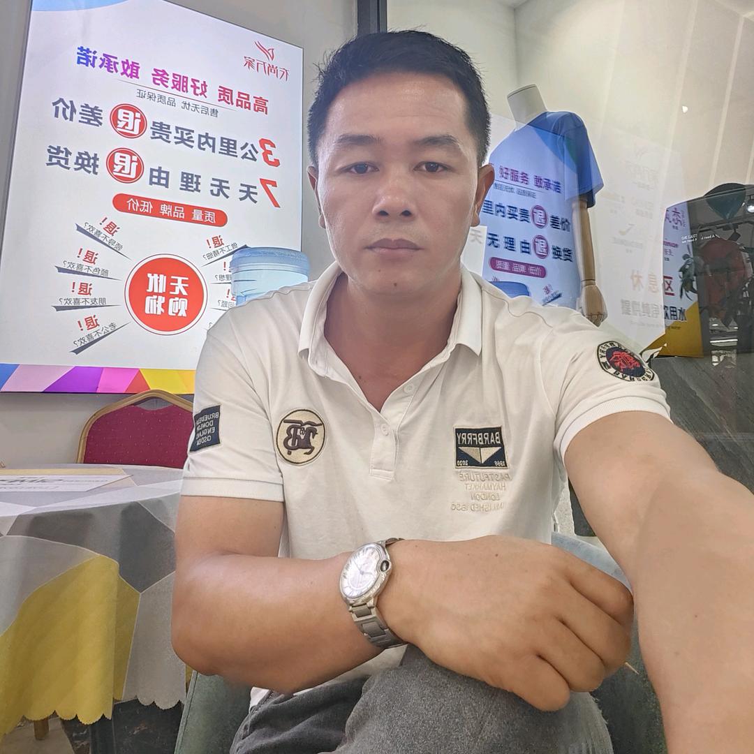 强锅