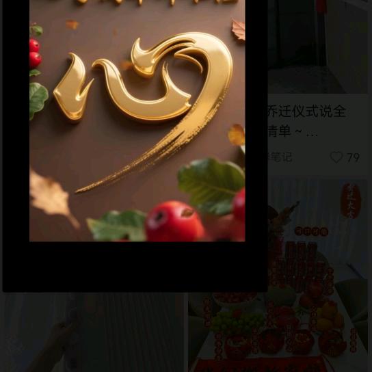我是开心果