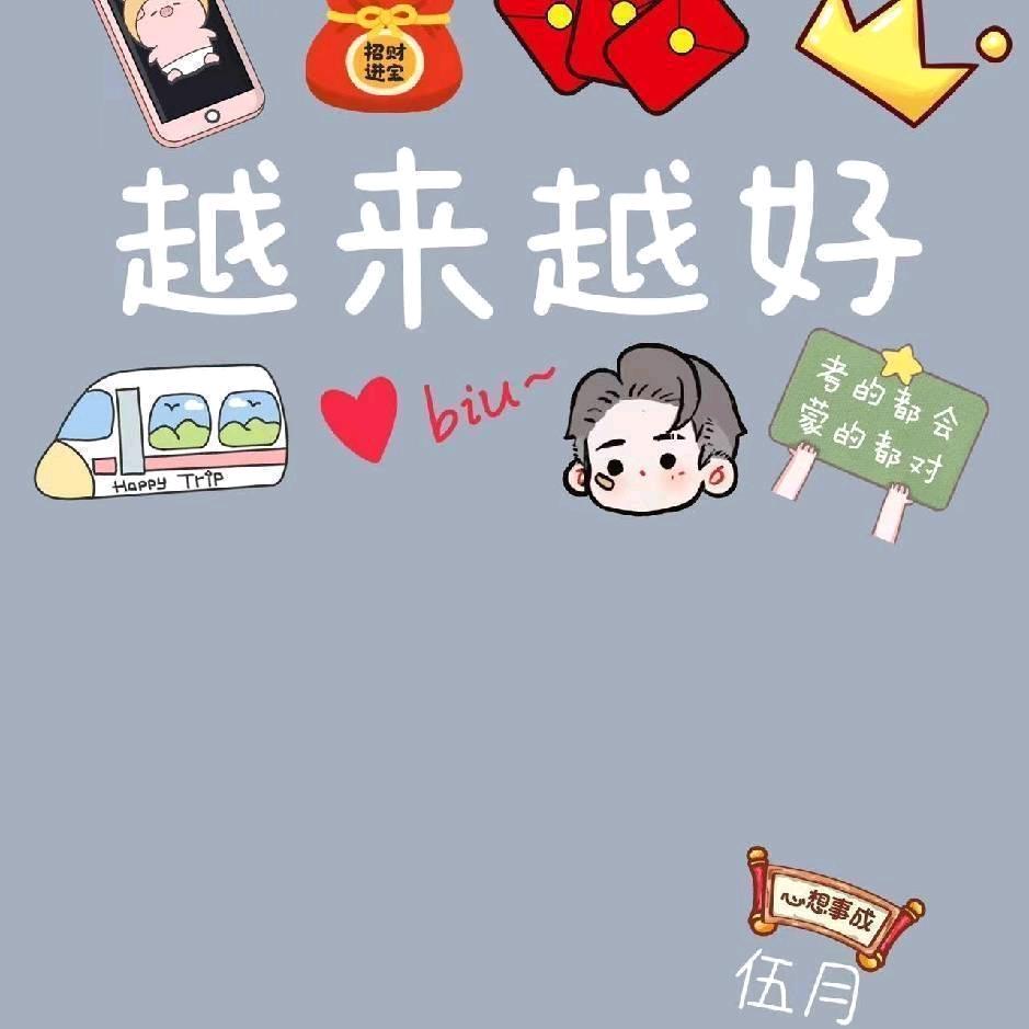 相见不如怀念