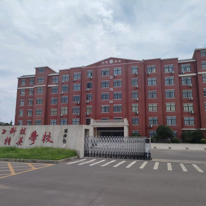 河南专科升学规划-贾老师