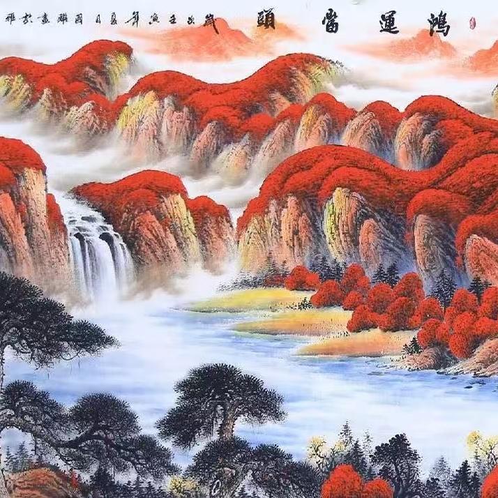 裕晟