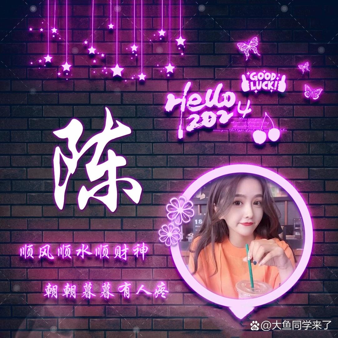 遇见你是缘份