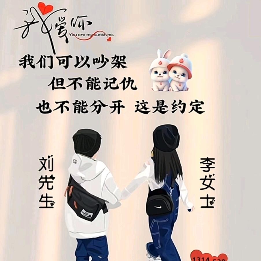寿光跑全国的@刘大帅