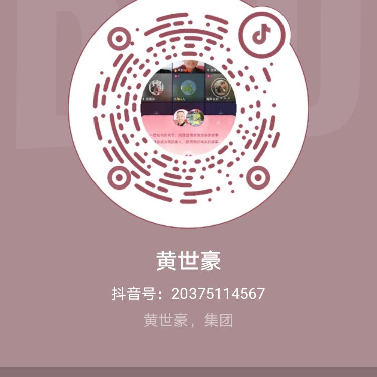 张月辉