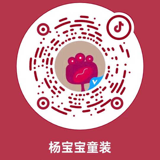 杨宝宝童装