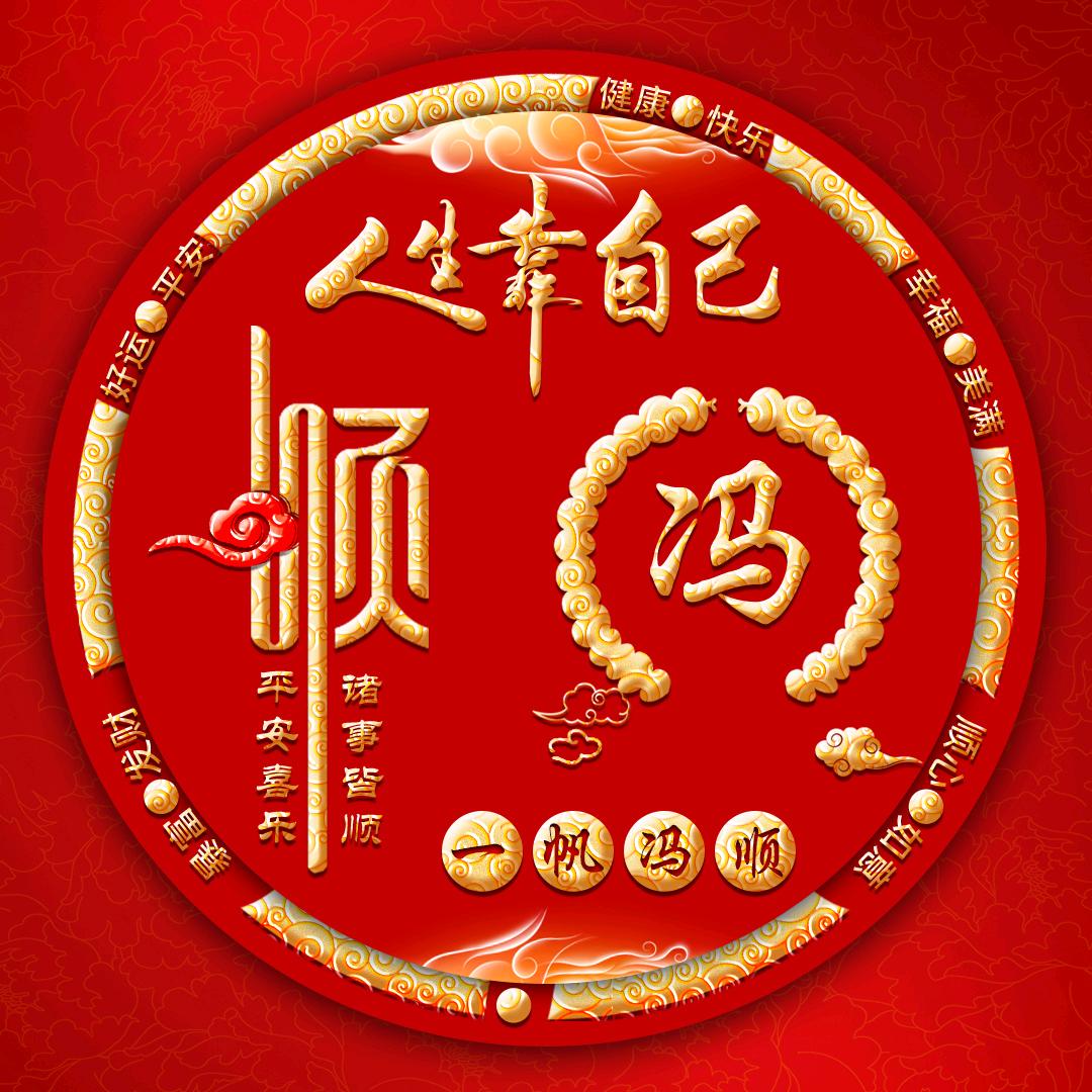 小城故事