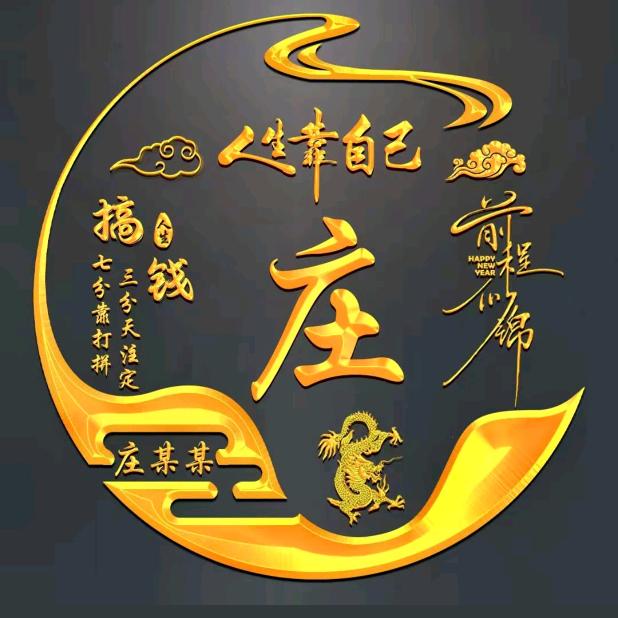 卿