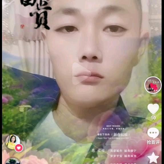 李家大少爷