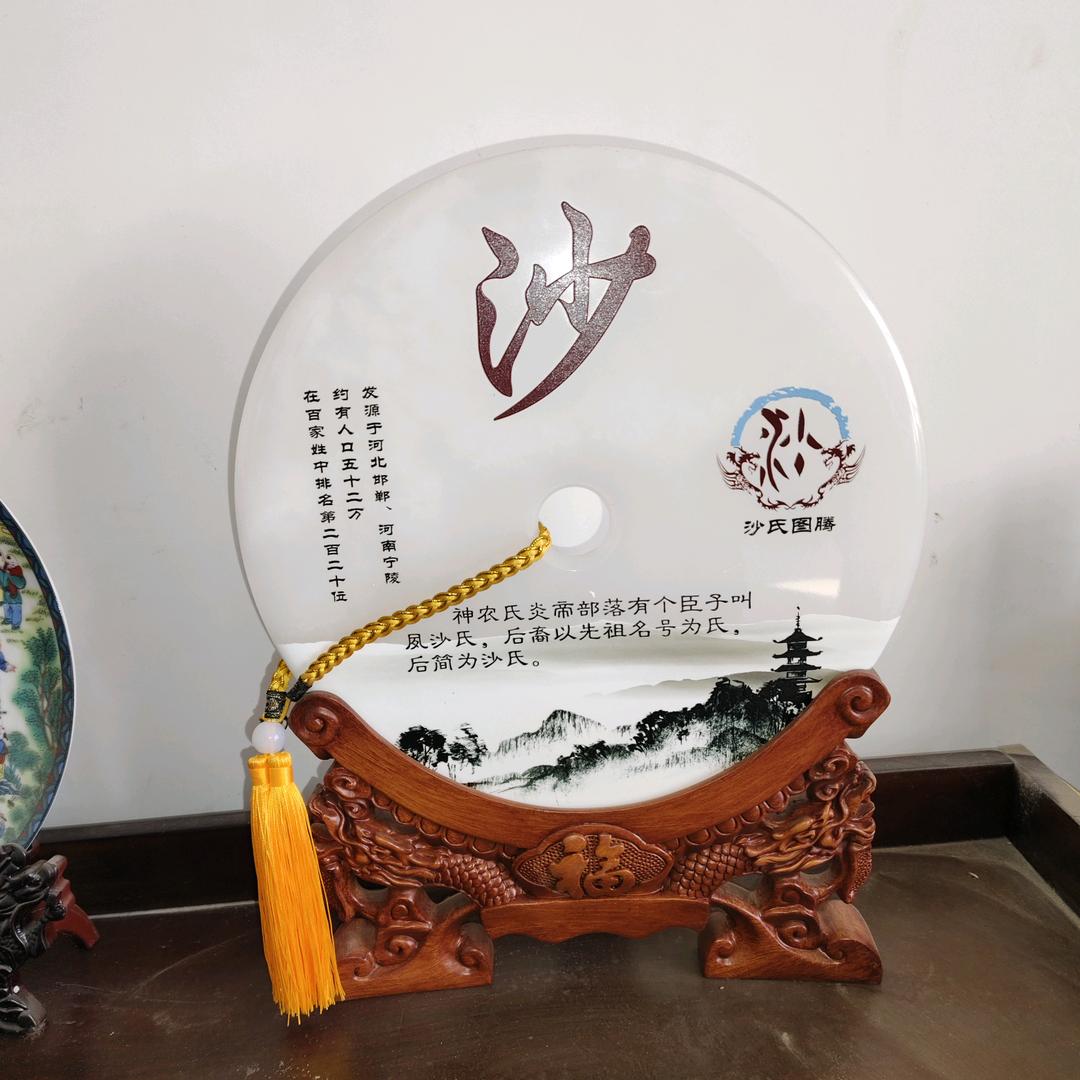 沙集兴致酒店