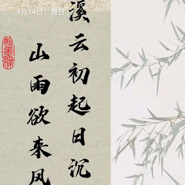 百花君主