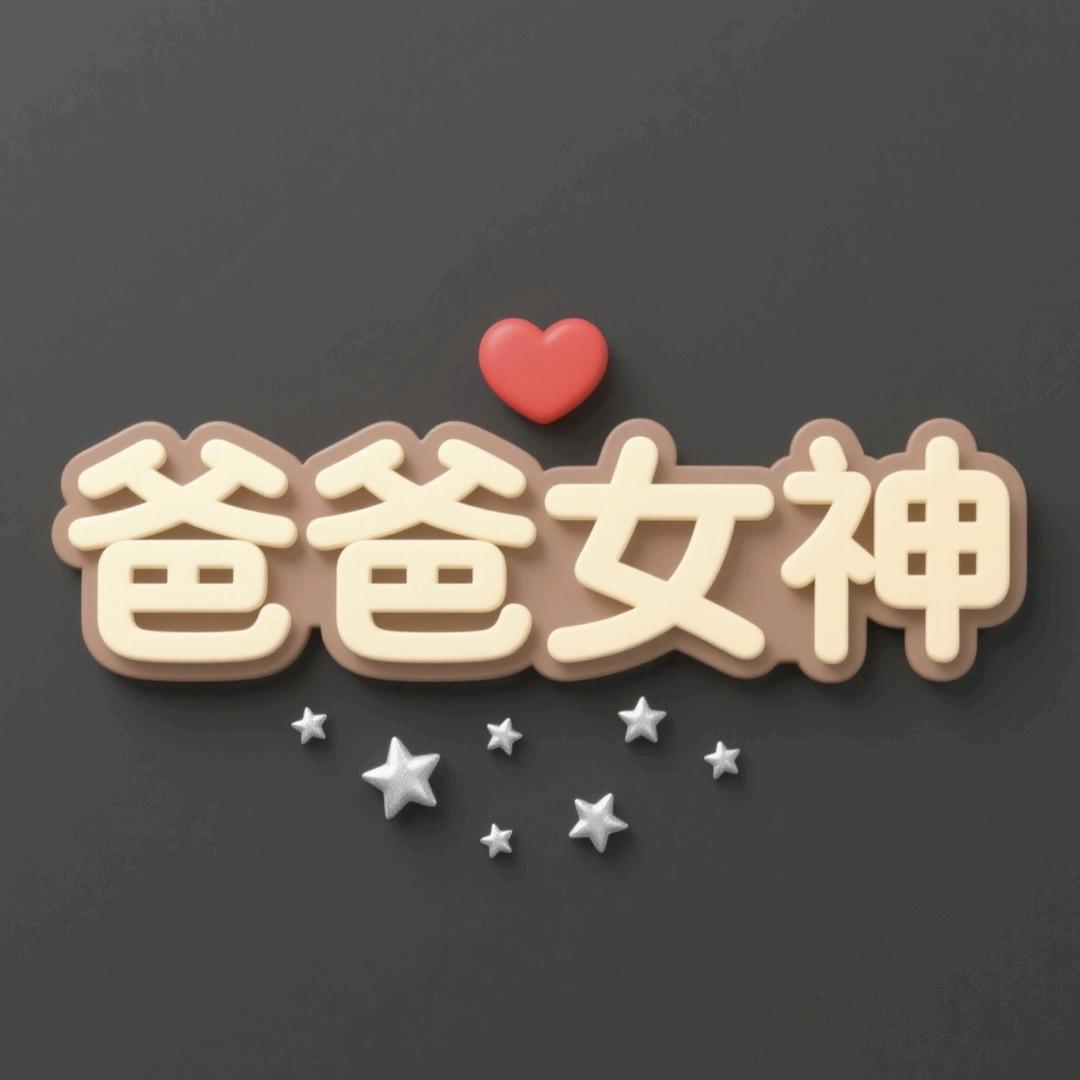 瘾【收】