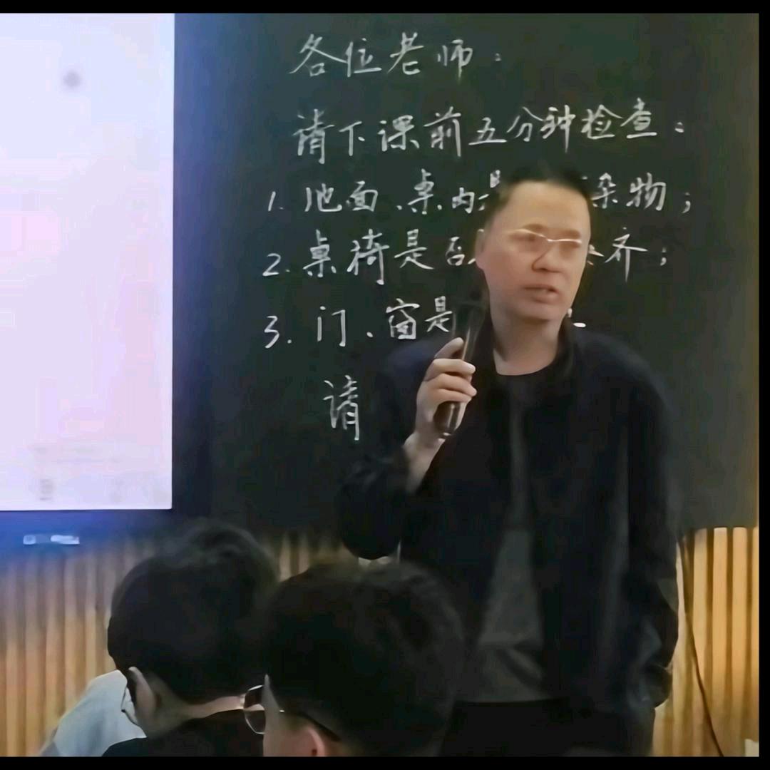 渭南蒋说物理