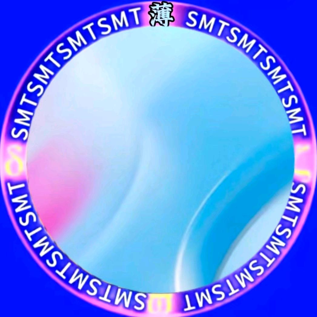 壞