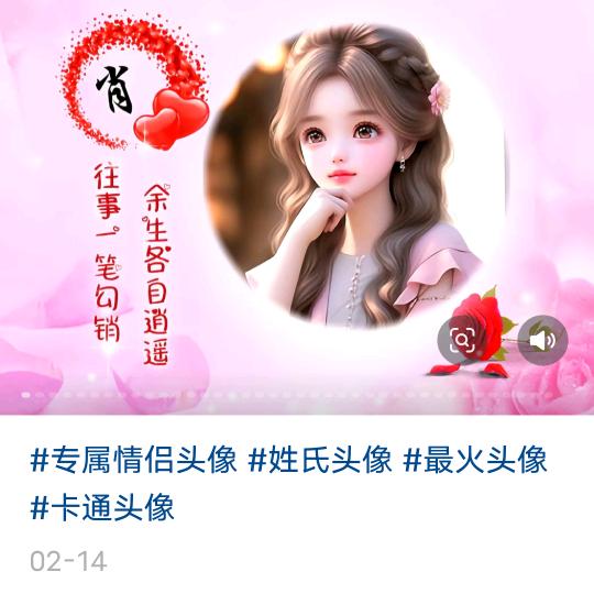心痛谁懂