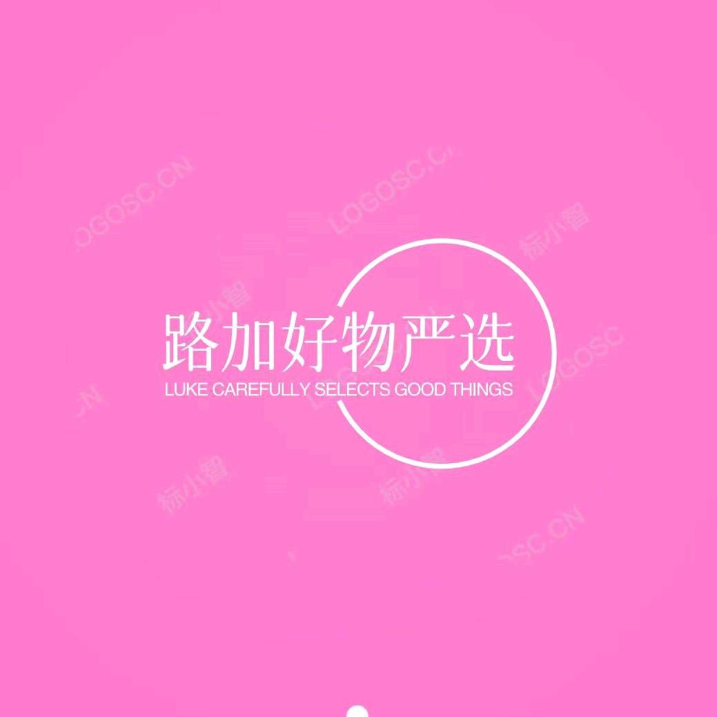 路加好物严选