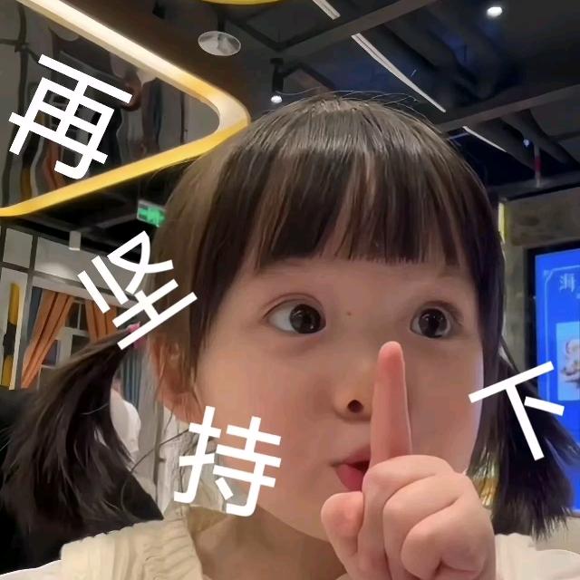 初心