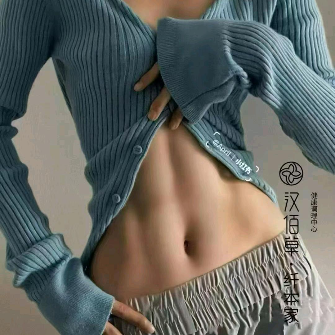 建大汉佰草燕子