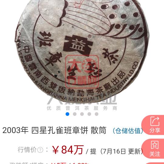 阳光正好