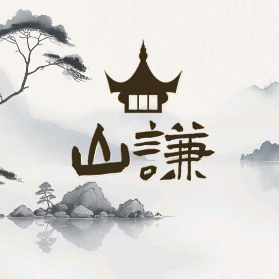 山谦.起名