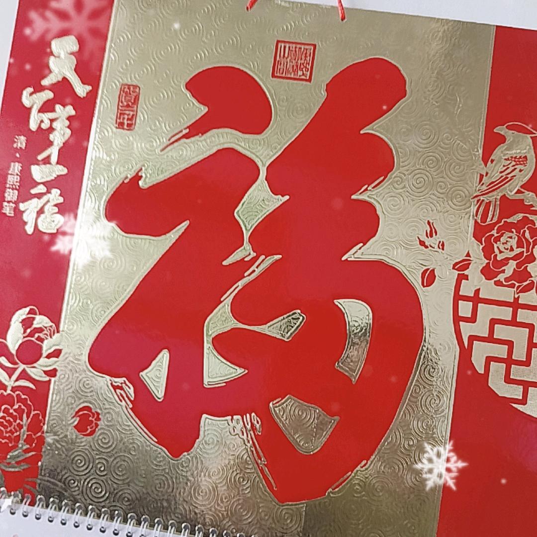 东原沧鸿