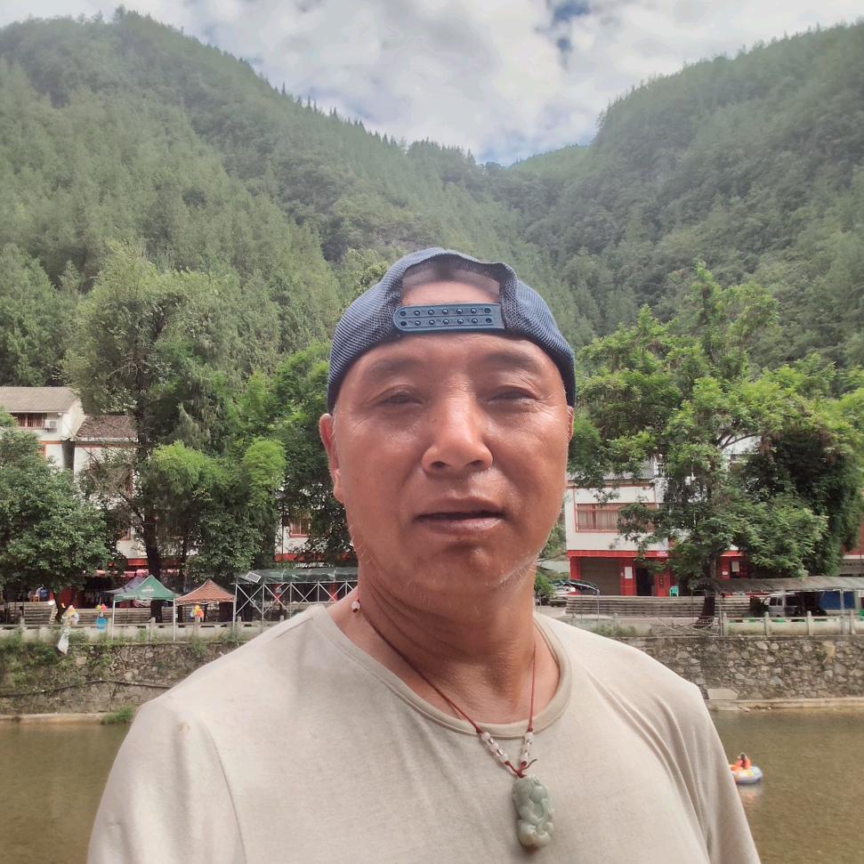 王山歌