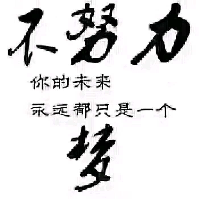 云淡风轻也