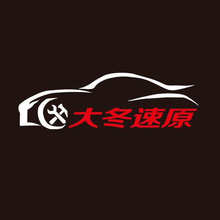 婺源大冬速原汽车凹陷修复玻璃修复