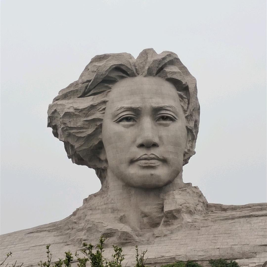 安康石