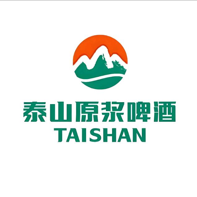 诸城泰山原浆啤酒（鞠哥）