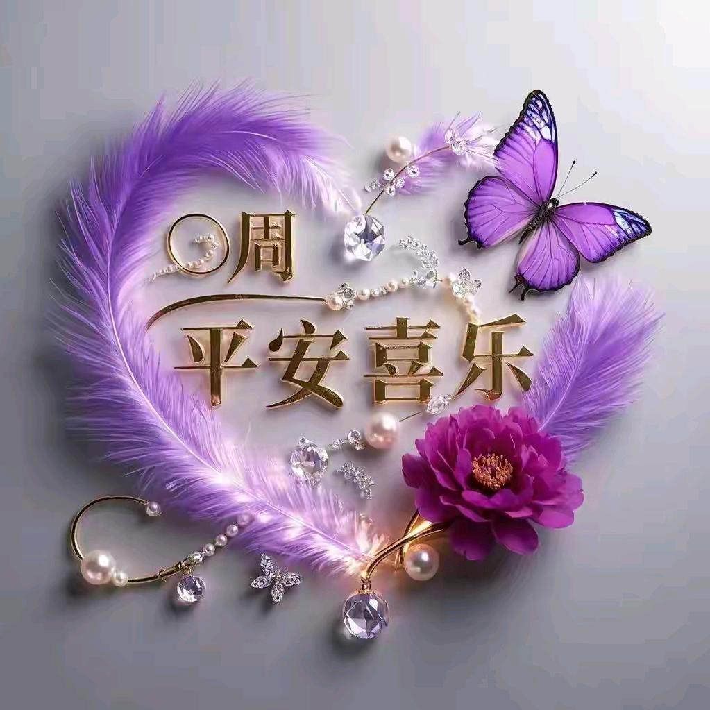 梅子