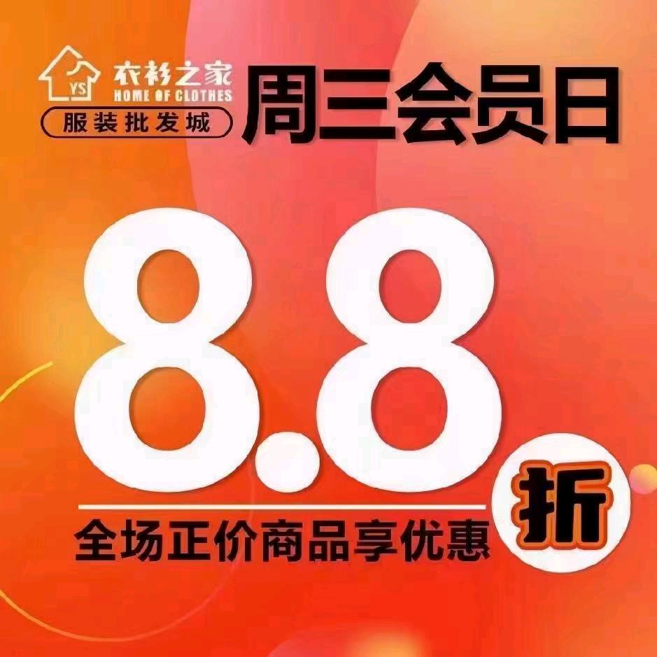 华女