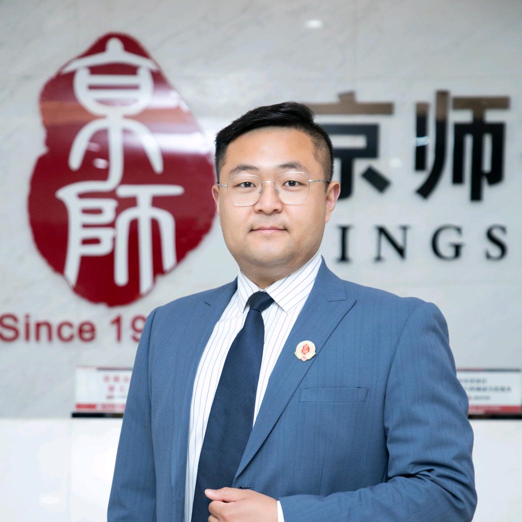 夏素明 北京律师