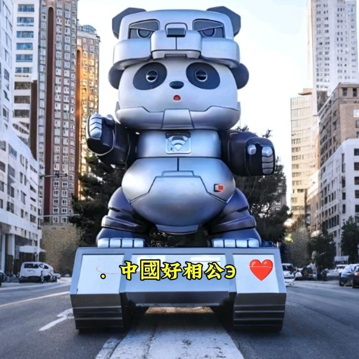 . 中國好相公э 🧡