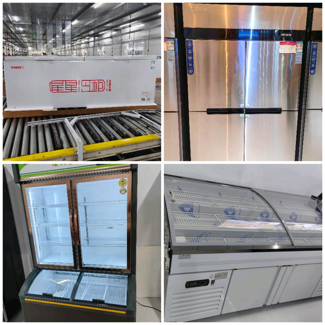 商丘星星冷柜、雪村电器