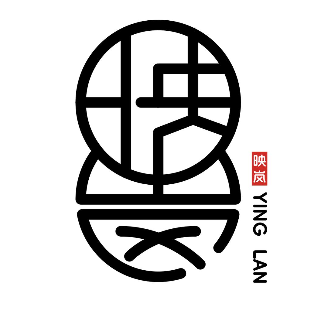 映岚严选 精品文玩