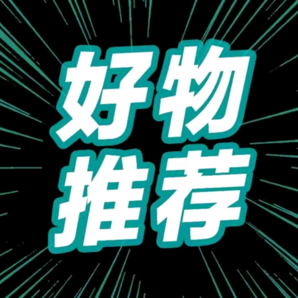 兄弟百货超市
