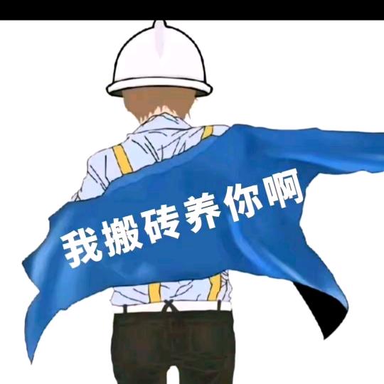 九点遇三公连夜下广东